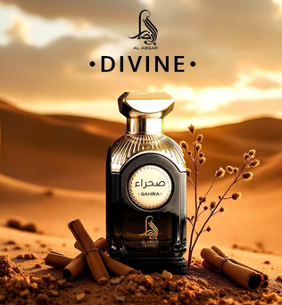 Sahra Al Absar Divine 100ml Eau de Parfum cinnamon cardamom orange blossom Bergamot vanilla elements praline musk ambroxan tonka almond oud perfume