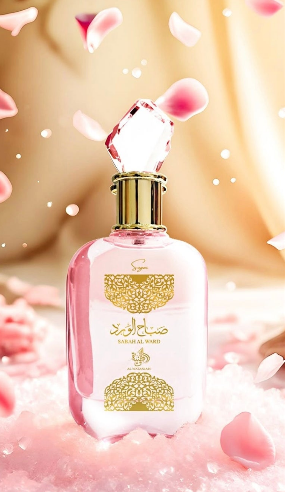 Sabah al Ward Sugar 100ml blqckcurrent blueberry strawberry raspberry cherry violet jasmine rose amber musk patchouli violet vanilla oakmoss
