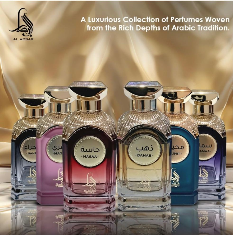 Sahra Al Absar Divine 100ml Eau de Parfum cinnamon cardamom orange blossom Bergamot vanilla elements praline musk ambroxan tonka almond oud perfume