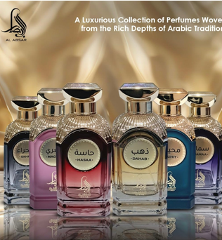 Sahra Al Absar Divine 100ml Eau de Parfum cinnamon cardamom orange blossom Bergamot vanilla elements praline musk ambroxan tonka almond oud perfume