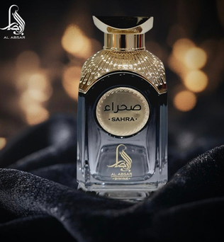 Sahra Al Absar Divine 100ml Eau de Parfum cinnamon cardamom orange blossom Bergamot vanilla elements praline musk ambroxan tonka almond oud perfume