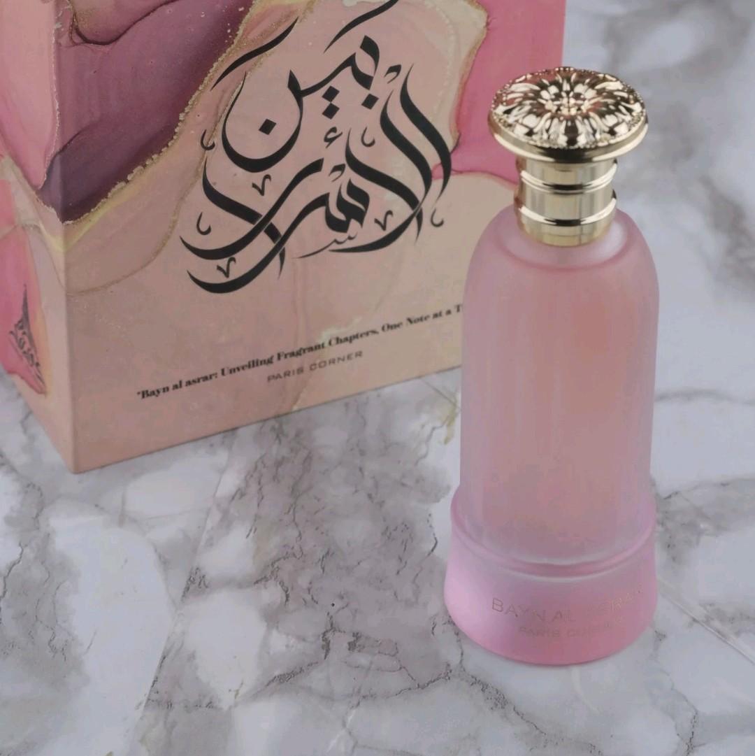 Bayn al Asrar 80ml Eau de Parfum pear hazelnut vanilla floral sandlewood oud unisex perfume fragrance