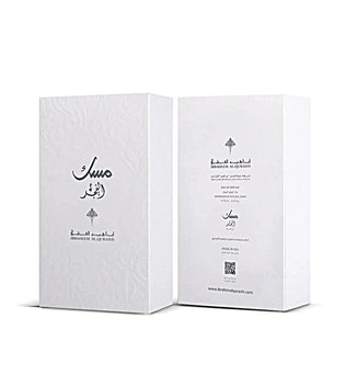 Musk Al Fajr by IBRAQ 75ml Eau de Parfum Calypsone Ylang-Ylang Musk Patchouli Meringue