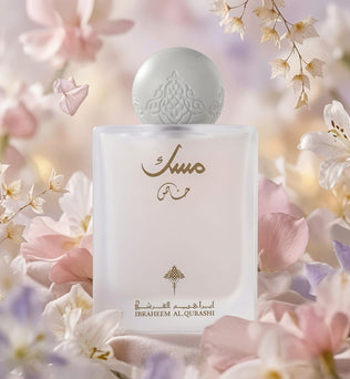 Special Musk by IBRAQ 75ml Eau de Parfum Musk Amber Lily Rose Tonka