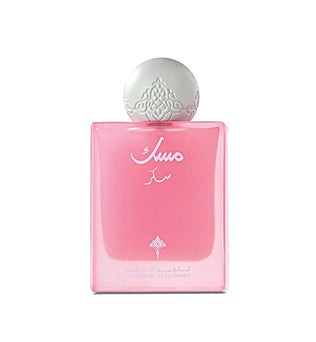 Sugar Musk by IBRAQ 75ml Eau de Parfum Violet Rose Jasmine Amber Iris Caramel Musk