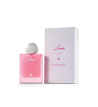 Sugar Musk by IBRAQ 75ml Eau de Parfum Violet Rose Jasmine Amber Iris Caramel Musk