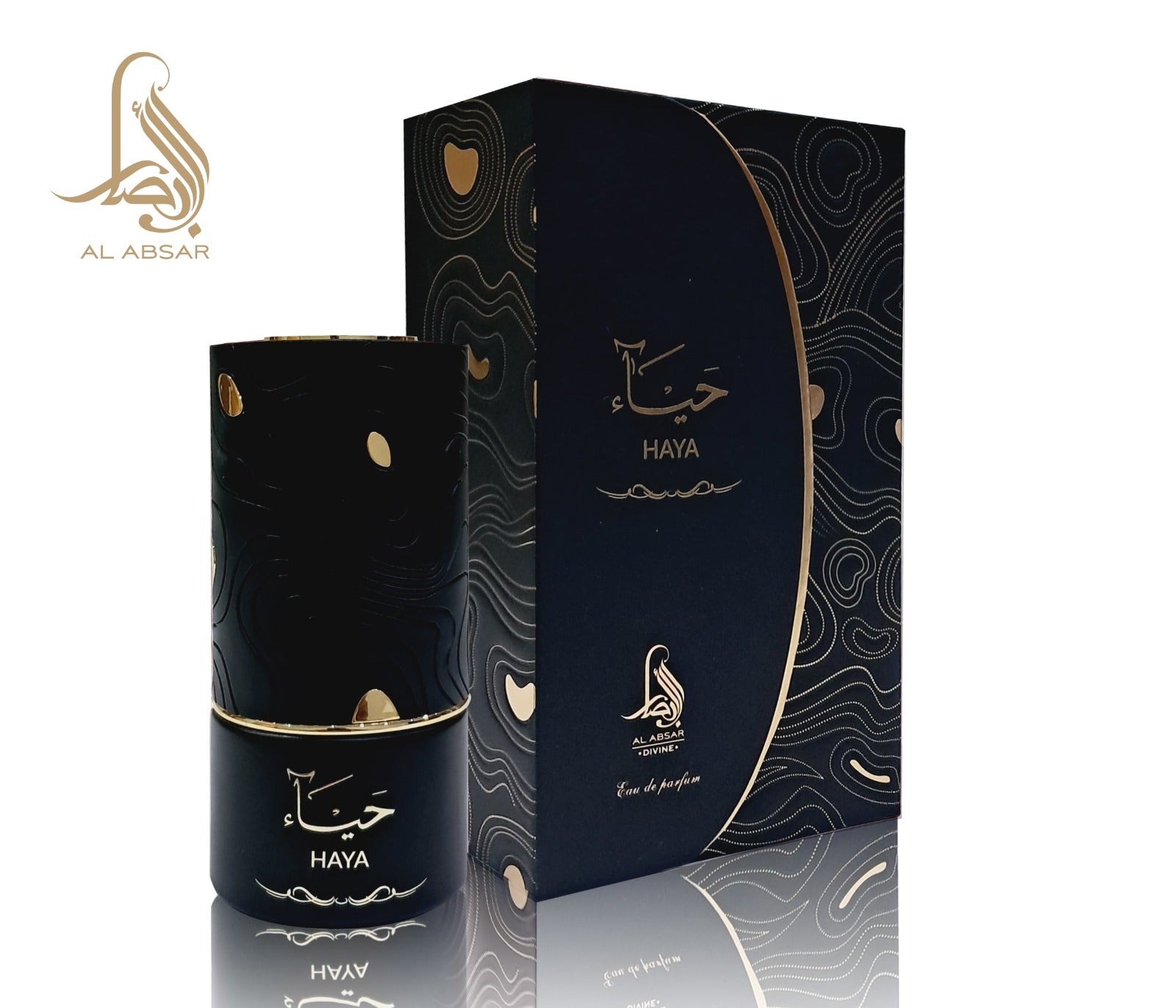 Al Absar Divine Haya 100ml Eau de Parfum violet pink pepper white floral patchouli vanilla orris leather benzoin perfume