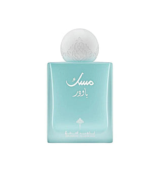 Powder Musk by IBRAQ 75ml Eau de Parfum Jasmine Ylang-Ylang Rose Musk Vanilla Tonka Bean Powder