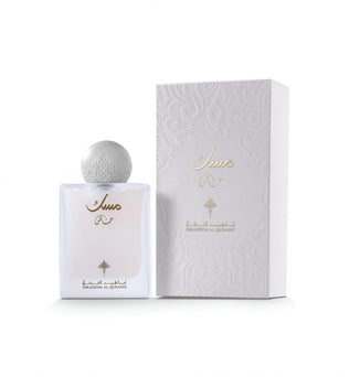 Special Musk by IBRAQ 75ml Eau de Parfum Musk Amber Lily Rose Tonka