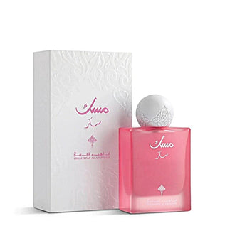 Sugar Musk by IBRAQ 75ml Eau de Parfum Violet Rose Jasmine Amber Iris Caramel Musk