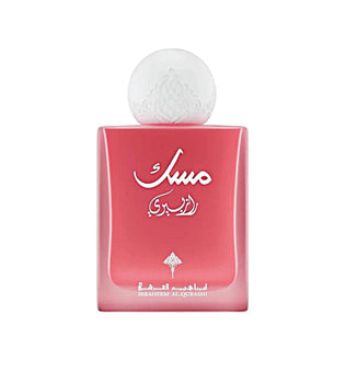 Raspberry Musk By IBRAQ 75ml Eau de Parfum Musk Floral Sweet  Rasberry Iris Vanilla Red Berries