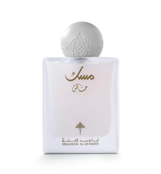 Special Musk by IBRAQ 75ml Eau de Parfum Musk Amber Lily Rose Tonka