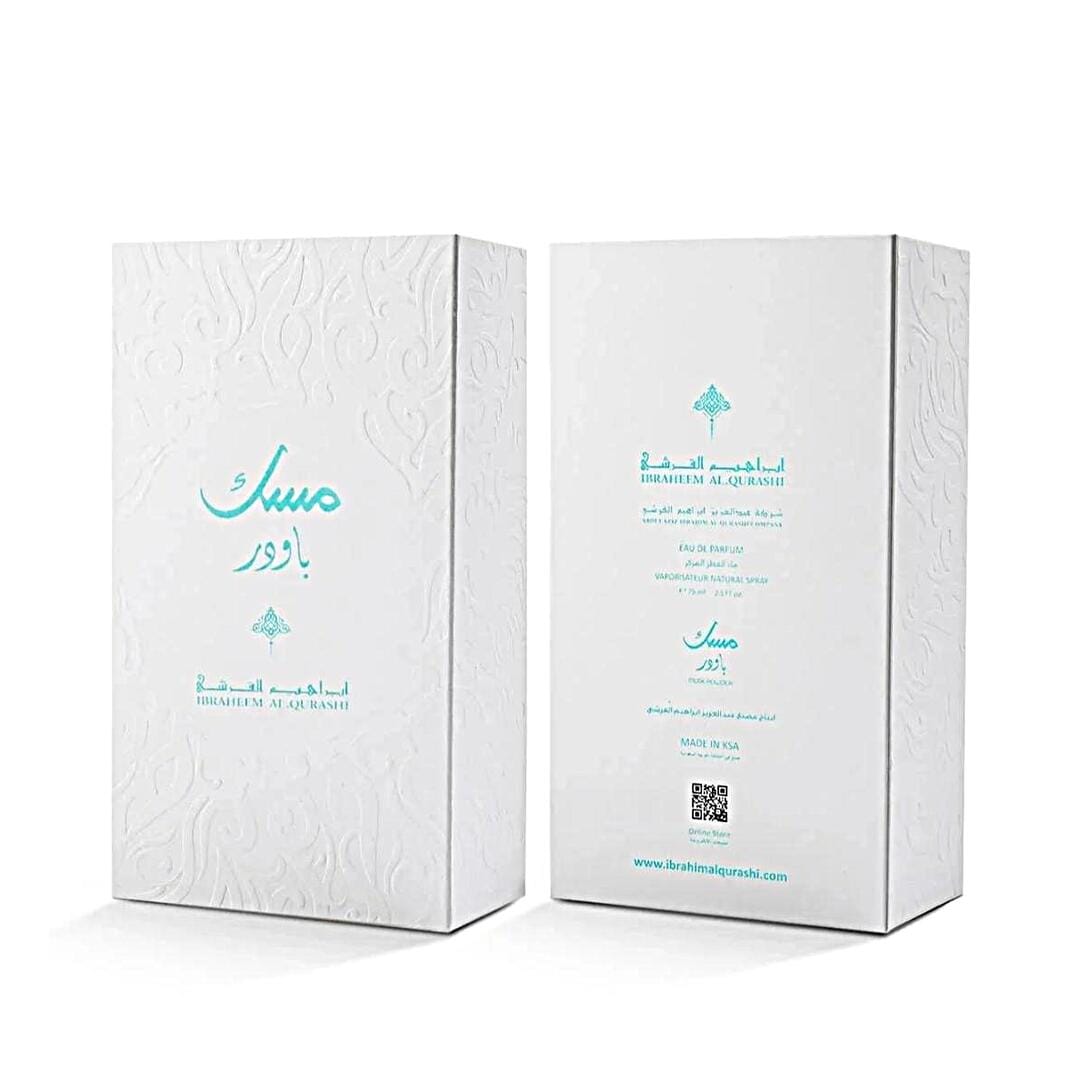 Powder Musk by IBRAQ 75ml Eau de Parfum Jasmine Ylang-Ylang Rose Musk Vanilla Tonka Bean Powder
