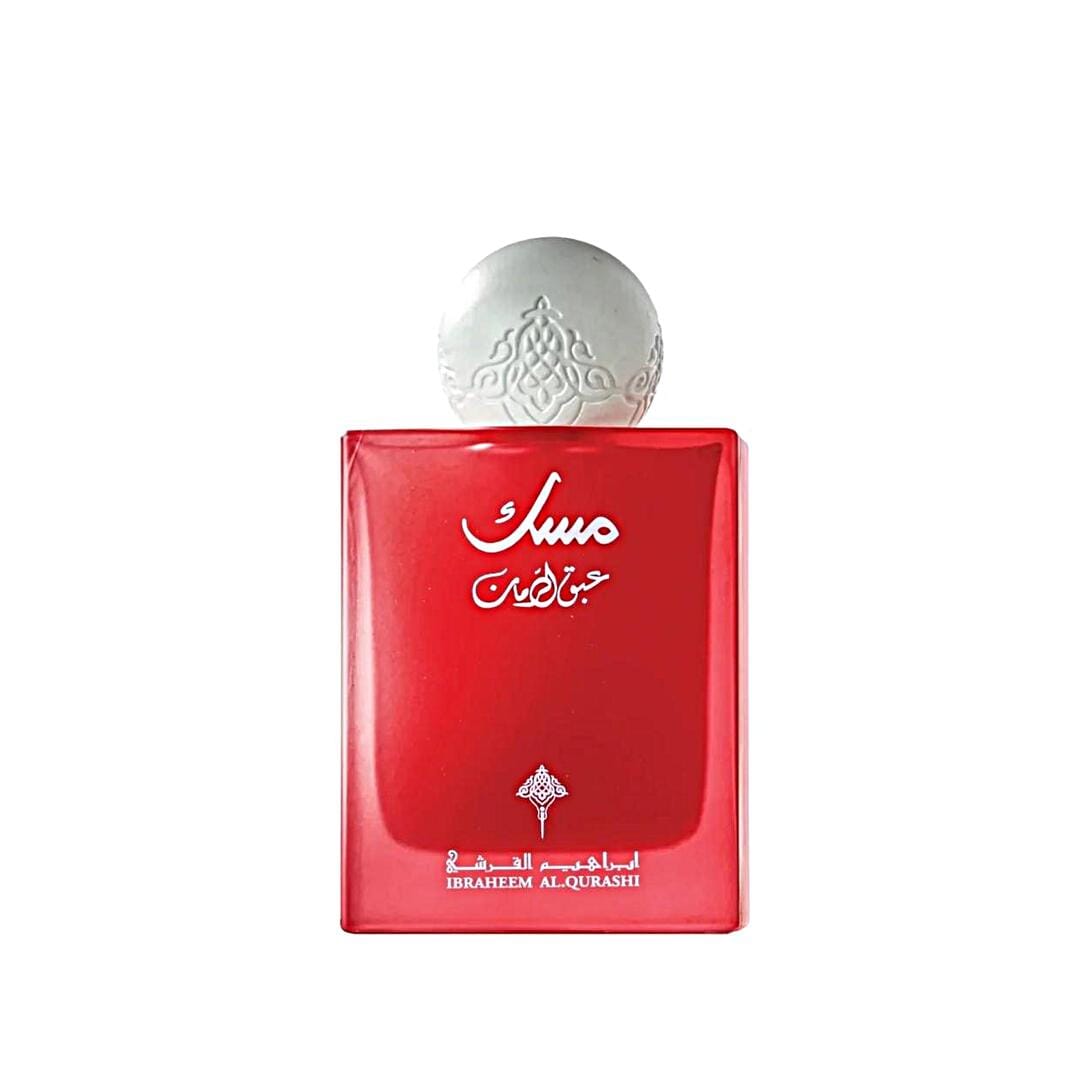 Pomegranate Musk by IBRAQ 75ml Eau de Parfum Bergamot Apple Cedarwood Patchouli Amber Musk Caramel Pomegranate
