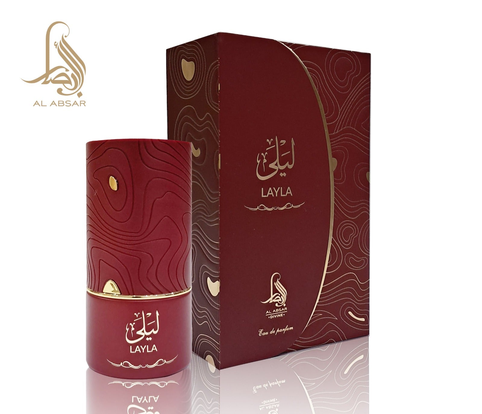 Al Absar Divine Layla 100ml Eau de Parfum raspberry strawberry violet freesia rose cooked sugar patchouli musk perfume