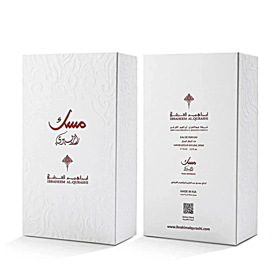 Raspberry Musk By IBRAQ 75ml Eau de Parfum Musk Floral Sweet  Rasberry Iris Vanilla Red Berries