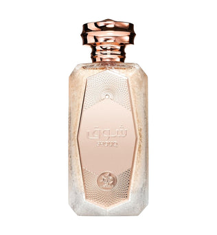 Shouq by Al Wataniah Eau de Parfum 100ml rose gold bottle