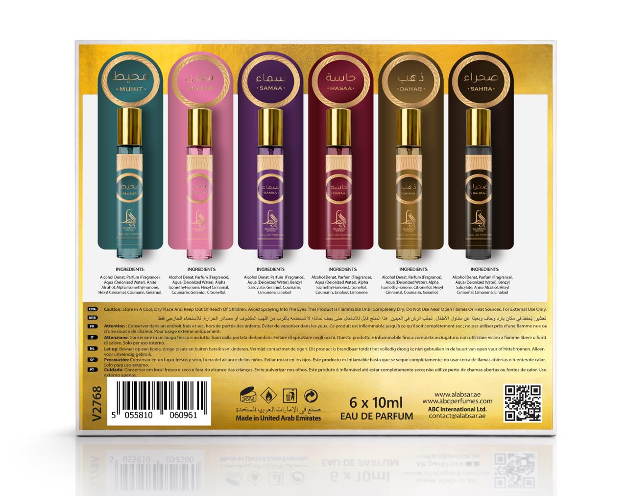 Al Absar Divine collection discovery set - 6 x 10ml Eau de Parfum gift collection sample size fragrance collection